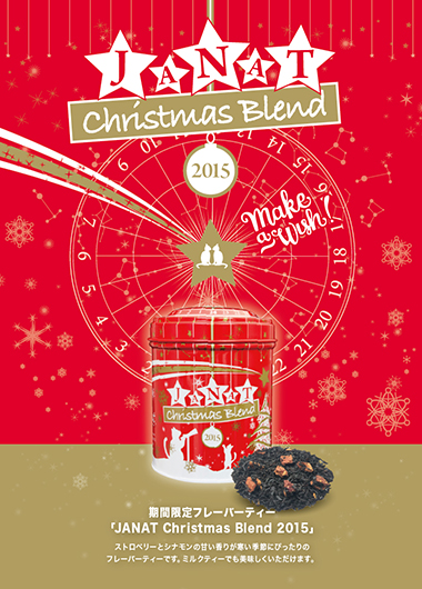 JANAT CHRISTMAS BLEND 2015