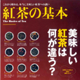 雑誌Ｊａｎａｔページ-小