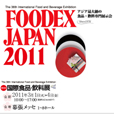 foodex114