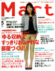 Mart