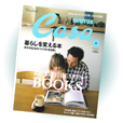 casa_icatch