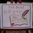 TeaBook