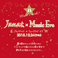 20151211-JNT_xmas_salon_sns_114